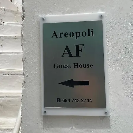Af Guest House Areopoli Exterior photo